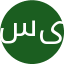 یاسر سلیمانی