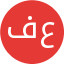علی نوروزی فرد