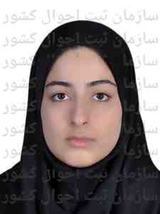 محبوبه سادات حسینی