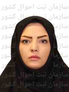 سمیه محمدی قرمزگلی