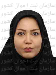 آتنا فریدونی ولاشجردی