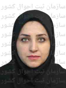 یاسمن اکبرزادگان نجار