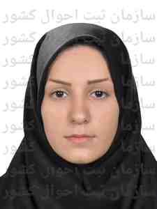 ستاره اژدرپور